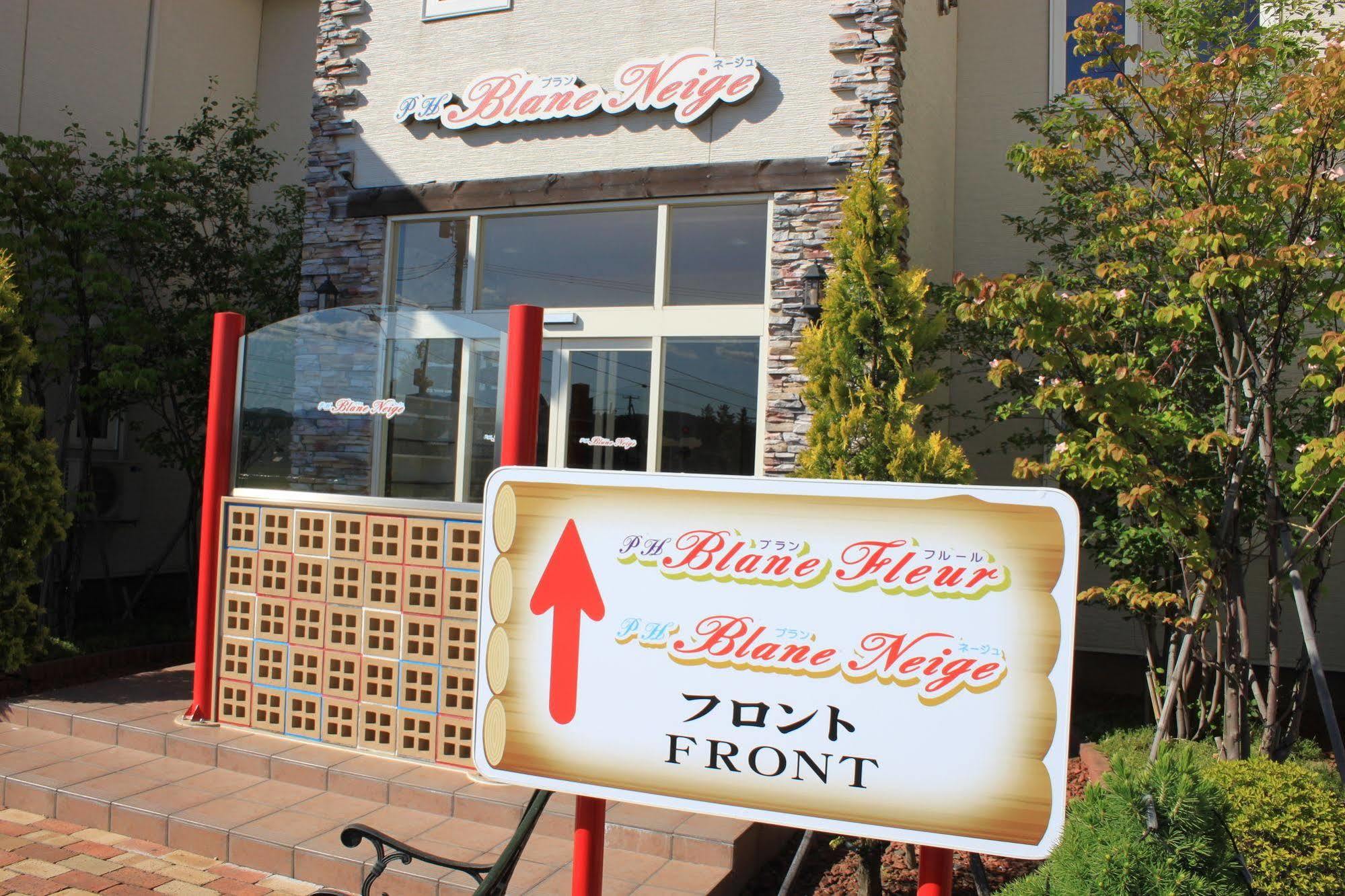 Petit Hotel Blanc Fleur Nakafurano Exteriör bild